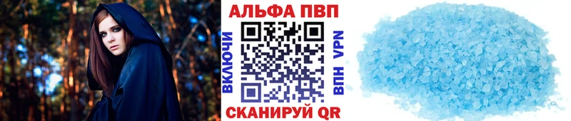 дарнет шоп  МЕГА как войти  APVP Соль  Соликамск 