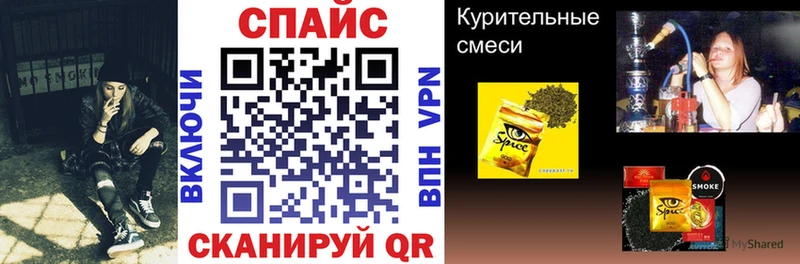 MEGA ССЫЛКА  Соликамск  БУТИРАТ бутик 