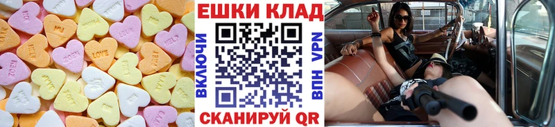 Ecstasy 280 MDMA  купить  сайты  Соликамск 