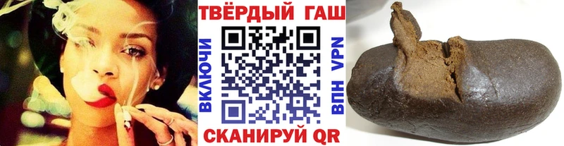 ГАШ индика сатива  Соликамск 