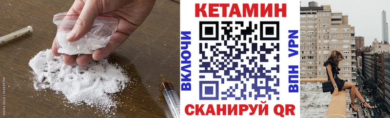 Кетамин ketamine  где можно купить   shop официальный сайт  Соликамск 
