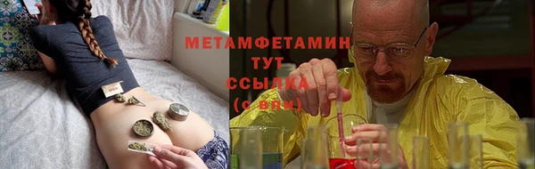 Альфа ПВП Аркадак