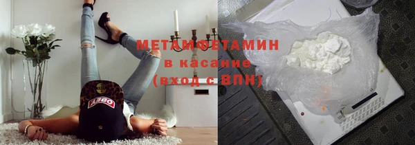 Альфа ПВП Аркадак