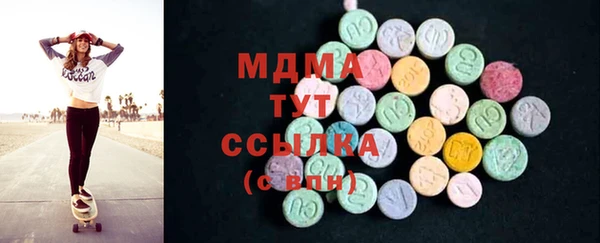 Альфа ПВП Аркадак