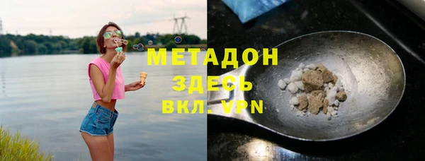 Альфа ПВП Аркадак
