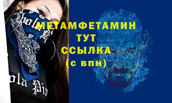 Альфа ПВП Аркадак