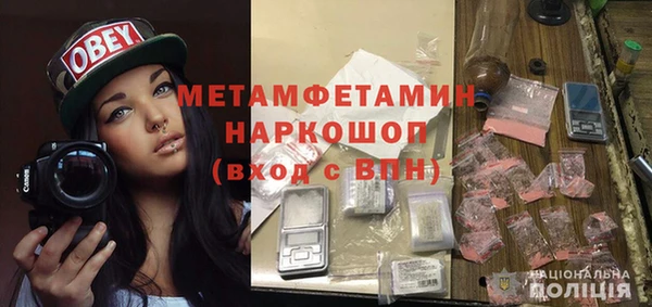 Альфа ПВП Аркадак