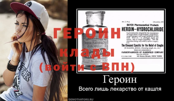Альфа ПВП Аркадак