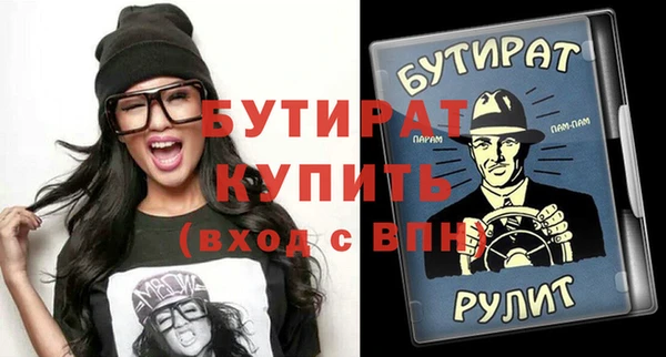 Альфа ПВП Аркадак