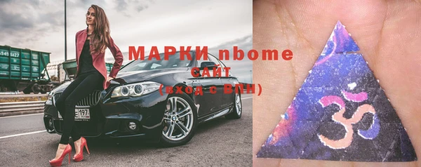 Альфа ПВП Аркадак