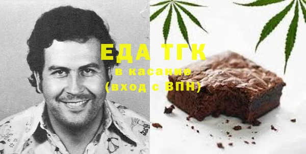 Альфа ПВП Аркадак