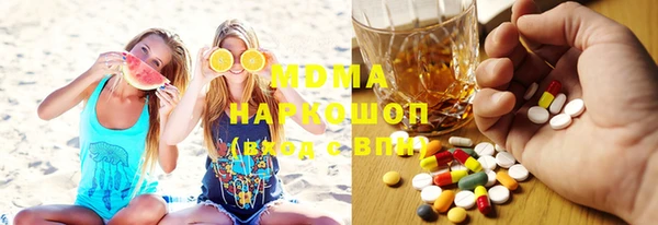 Альфа ПВП Аркадак