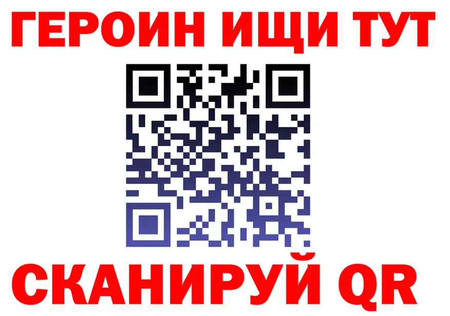 ГАШ VHQ tor это mega Соликамск