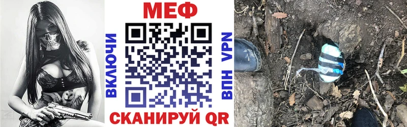 МЯУ-МЯУ 4 MMC  продажа наркотиков  Соликамск 
