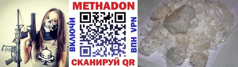 МЕТАДОН methadone  Соликамск 