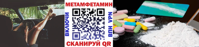 shop Telegram  Соликамск  Метамфетамин Methamphetamine 