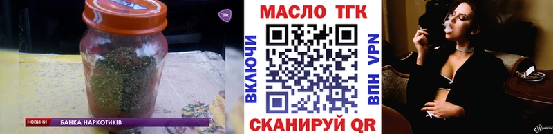 Дистиллят ТГК THC oil  магазин    Соликамск 